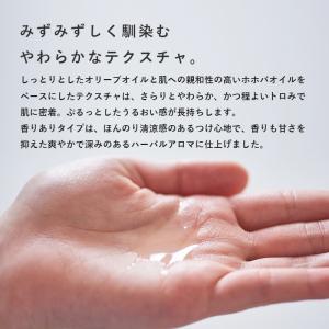 デリケートゾーン オイル 保湿 ウーマンバラン...の詳細画像4