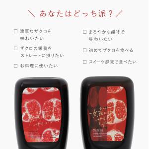 ザクロペースト デーツ 美容 インナーケア お...の詳細画像5