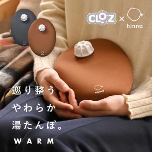 新品　未使用　銅製　新光金属　湯たんぽ　足つぼ 新光金属 新光堂 新潟県燕市 銅製品 純銅 足ツボ湯 冷 たんぽ 袋付