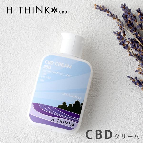 H THINK エイチシンク CBDクリーム250 カームラベンダー 60g CBD250mg ボデ...