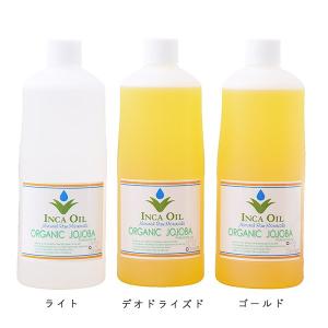 インカオイル オーガニックホホバオイル ゴール...の詳細画像1