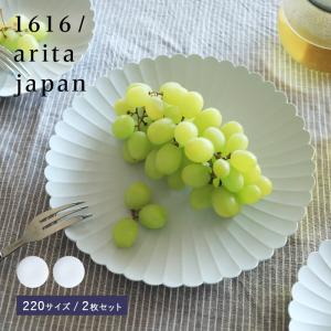 1616 / arita japan 1616 arita japan TY パレスプレート 220 4枚