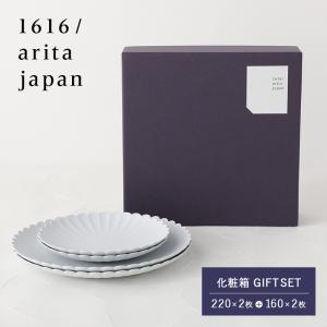 木村硝子店 プレート dishes 230 plate 2枚 ペア fog gray