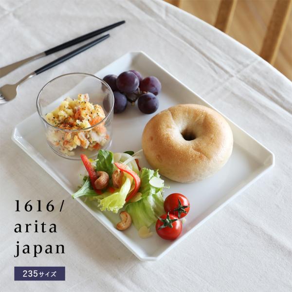 1616 arita japan TY スクエアプレート 235 ホワイト 1枚 イチロクイチロク ...