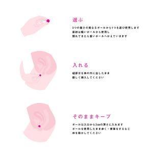 INTIMINA インティミナ Laselle...の詳細画像5