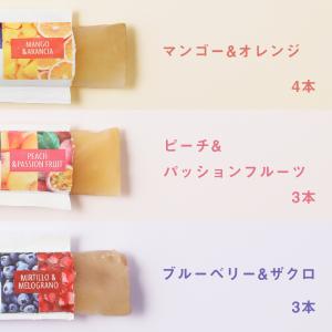 イッツフルーツ its fruit オーガニッ...の詳細画像2