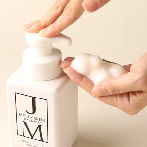 ジェームズマーティン 薬用泡ハンドソープ 40...の詳細画像2