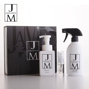 ジェームズマーティン ギフトセットB   ハンドソープ  フレッシュサニタイザー ミニ アルコール スプレー 除菌 消臭 ギフト 贈り物