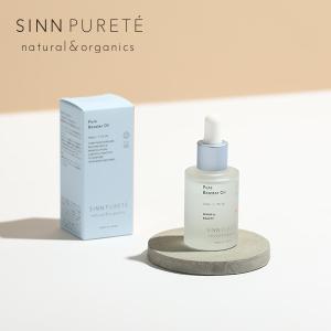 SINN PURETE（シンピュルテ） 美容液 AGコンセントレイト セラム a
