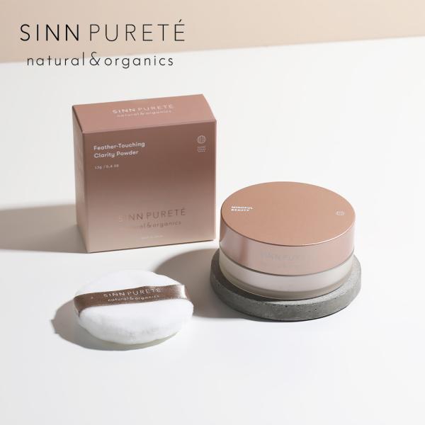 シンピュルテ フェザータッチング クラリティ―パウダー 13g ルースパウダー 艶 ハリ しっとり ...