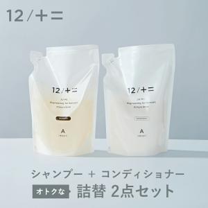 アッチェ HD シャンプー 250ml / トリートメント 180g ACCHE
