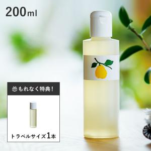 花梨の化粧水 荒れ性用 2本セット 200ml × 2本 久邇香水本舗 カリンを