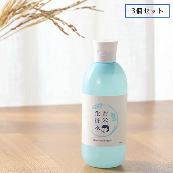 3個セット 毛穴撫子 お米の化粧水 300ml 石澤研究所 化粧水 スキンローション 毛穴 毛穴ケア...