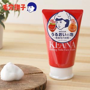 毛穴撫子 お米のパック 170g 3665 石澤研究所 洗い流すパック ライス