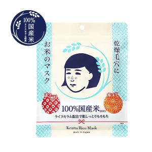 毛穴撫子 お米のマスク 10枚入 石澤研究所 フェイスマスク フェイス