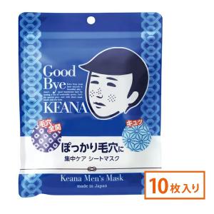 毛穴撫子 お米のマスク 10枚入×15袋　石澤研究所 cosme-village_4992440034713-c