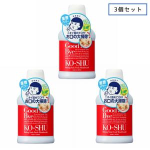 3個セット 歯磨撫子 重曹すっきり洗口液 200ml 石澤研究所 マウスウォッシュ 洗口液 口臭ケア 口臭予防 口内洗浄 重曹 マウスウオッシュ｜santelabo