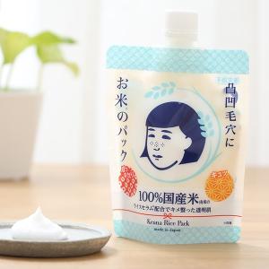 毛穴撫子 お米のパック 170g×2個 石澤研究所 洗い流すパック ライス