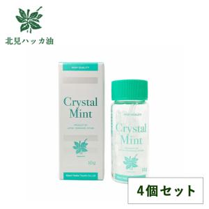 北見ハッカ ミントクリーム 20g 爆買 : サンテラボ(年中無休で発送