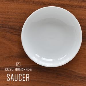 クスハンドメイド 波佐見焼小皿 受け皿