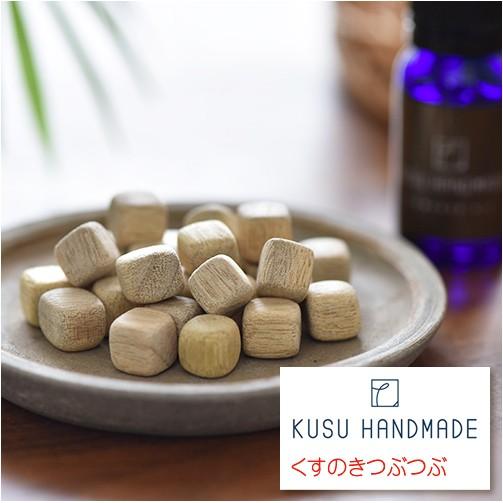 クスハンドメイド くすのきつぶつぶ 80ｇ