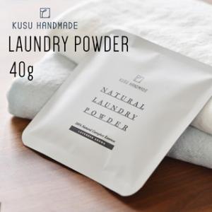 クスハンドメイド くすのき石けん洗剤 40g 爆買