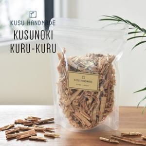 クスハンドメイド くすのきくるくる ウッドチップ 40g 爆買