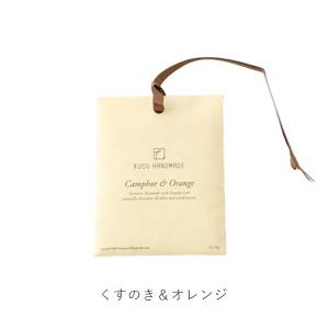 クスハンドメイド 防虫アロマサシェ くすのきと...の詳細画像1