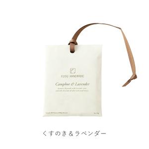 クスハンドメイド 防虫アロマサシェ くすのきと...の詳細画像2