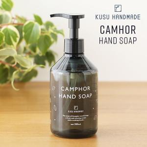 アロマハンドソープの商品一覧 通販 Yahoo ショッピング