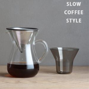 アイリッシュコーヒーセット C-345 817422 : コーヒー用品・珈琲器具の