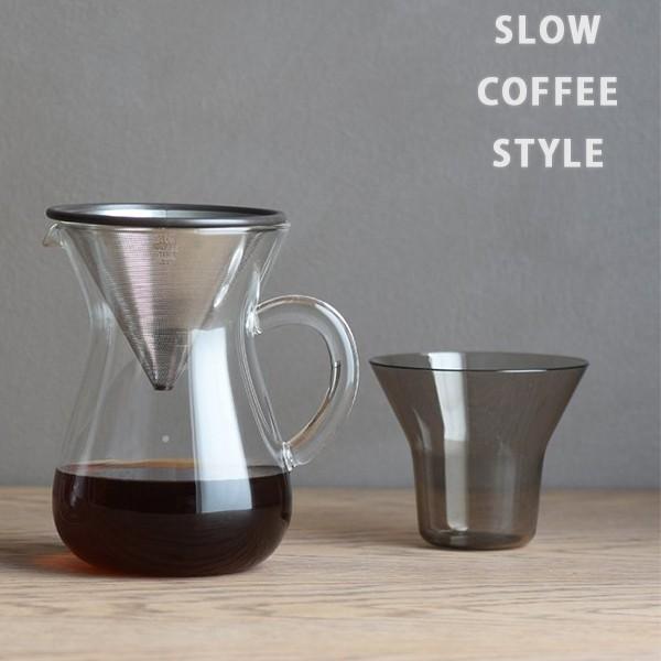 キントー コーヒーカラフェセット 300ml ステンレス 2杯用 爆買