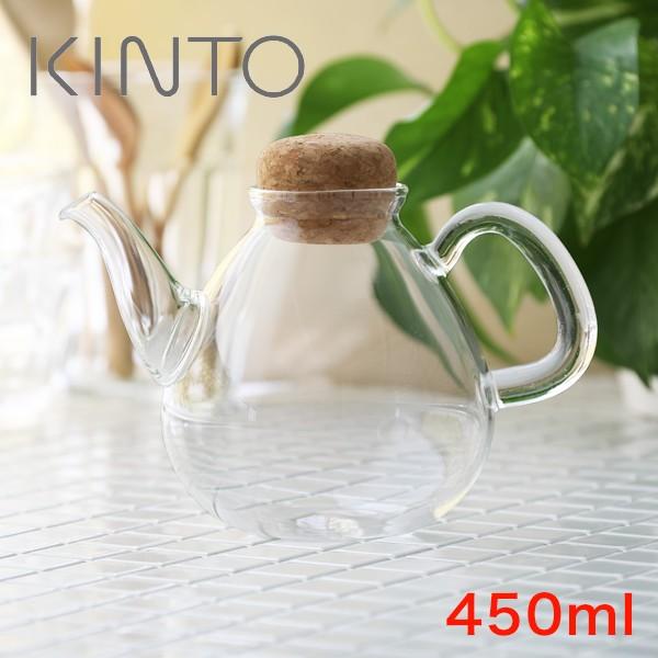 キントー プランプポット 450ml 紅茶 お茶 ティー おうちカフェ PLUMP KINTO 25...