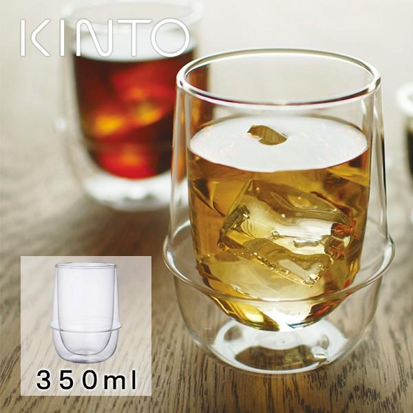KINTO キントー KRONOS ダブルウォール アイスティーグラス 350ml グラス 保温 保...
