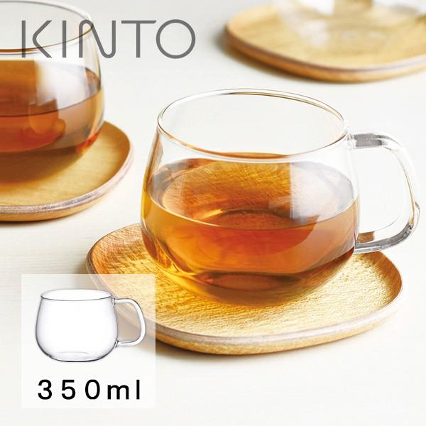 キントー UNITEA カップ S グラス 350ml グラス コーヒーカップ クリア コーヒー 紅...