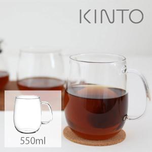 KINTO UNITEA カップ L グラス 550ml   グラス コーヒーカップ クリア コーヒー 紅茶 耐熱 おしゃれ ギフト  ティーカップ 電子レンジ