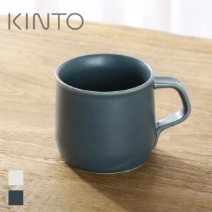 キントー FOG マグカップ 270ml コップ カップ マグ コーヒー おしゃれ プレゼント 陶器