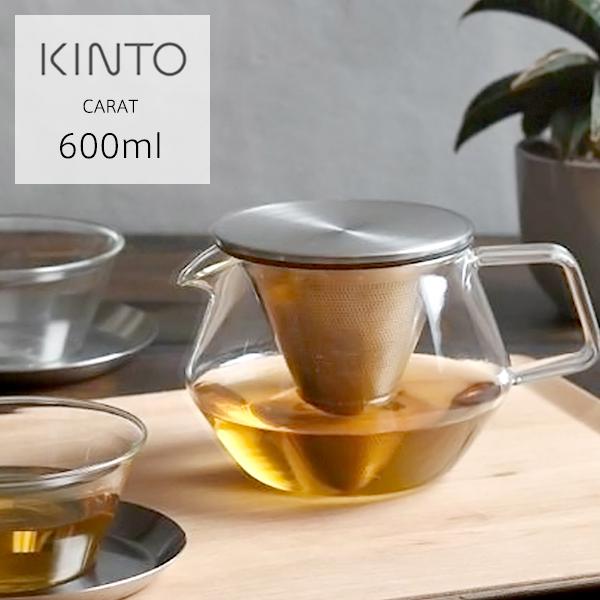 キントー  ティーポット 600ml カラット 耐熱ガラス ドリンクウェア 電子レンジ対応 食洗器対...