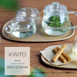 キントー ユニティ ノンスリップトレイ 265×215mm l 天然木 ノンスリップ加工 お盆 トレー KINTO UNITEA
