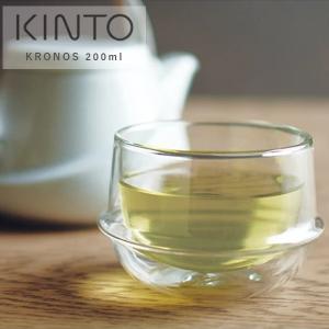 KINTO（キントー） KRONOS ダブルウォール ティーカップ 200ml | グラス 保温 保冷