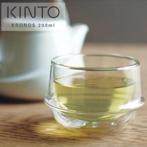 キントー クロノス ダブルウォール ティーカップ 200ml グラス 保温 保冷 クリアグラス 透明 クリア コーヒー 紅茶 ギフト KINTO KRONOS｜santelabo