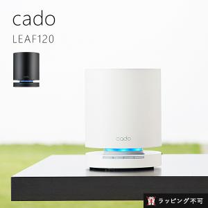 カドー LEAF 空気清浄機 LEAF120 AP-C120 CADO 15畳 おしゃれ 除菌 脱臭 ハウスダスト ほこり ウイルス コンパクト 小型 ホワイト ブラック ラッピング不可｜santelabo