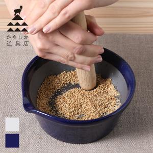 かもしか道具店 すりバチ 白 藍 すり鉢 すりばち 溝なし 溝無し 片口 片口すり鉢 中鉢 ボウル 萬古焼