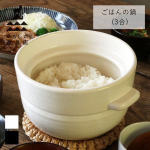 スーパーラジエントヒーター専用鍋専用鍋 遠赤外線 炊飯鍋 22cm/4.5L