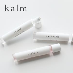 kalm カルム ロールオンオイル 8ml 有機CBD 植物性 非ヘンプ カンナビジオール フレグランス 保湿 ネイルケア｜santelabo