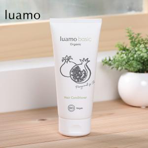 ルアモ ベーシック ヘアコンディショナー 200ml luamo ヘアケア  ロゴナ シアバター ザクロエキス  枝毛 抜け毛 ダメージヘア