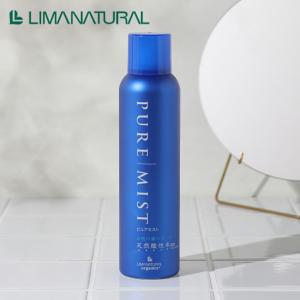 920円OFFクーポン付｜カタライザーミストスプレー 100ml【3個セット
