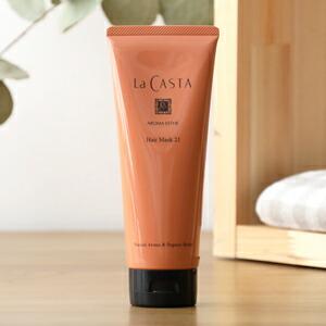 La CASTA 【おまけ付き】ラカスタ ヘアケアトライアル セット