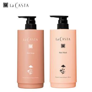 La CASTA（ラ・カスタ） シャンプー用 詰め替え容器 | カートリッジ 式