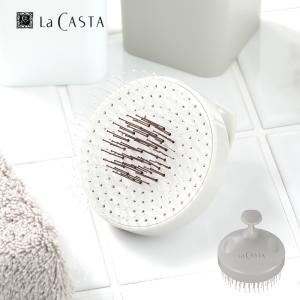 おまけ付き ラカスタ ヘッドスパ バスタイムブラシ アルペンローゼ スカルプケア 頭皮ケア マッサージ お風呂 インバス